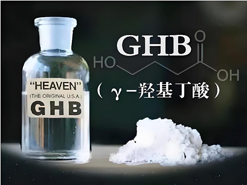 女士专用口服药水333-CGb型号